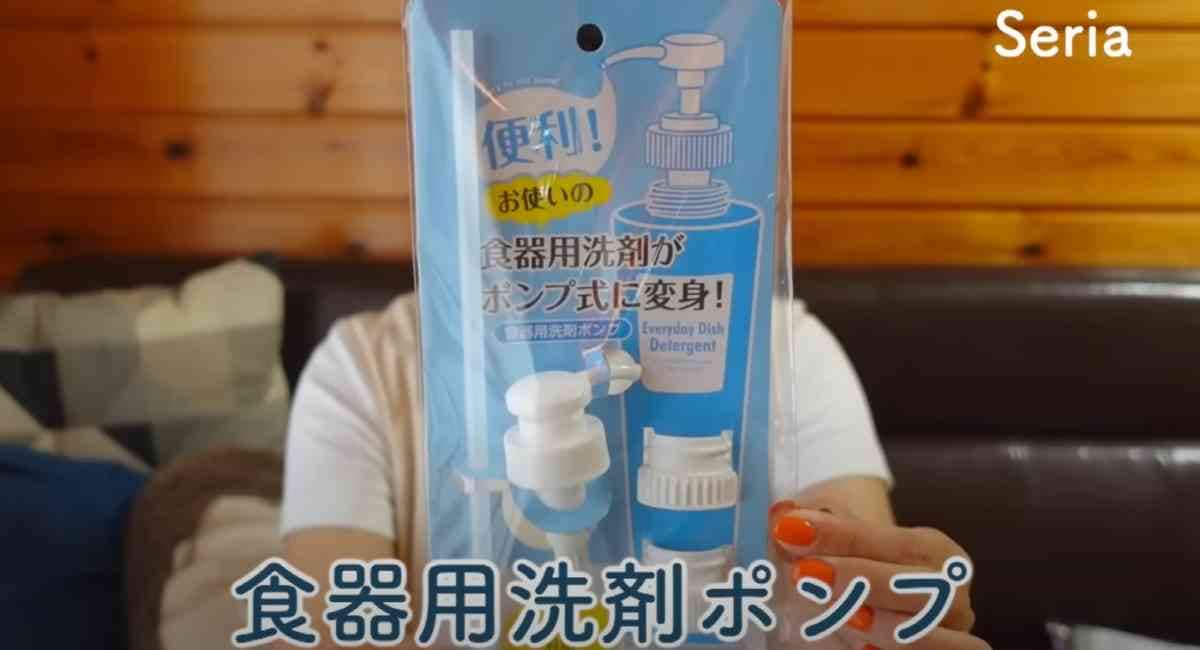 セリアの「食器用洗剤ポンプ」